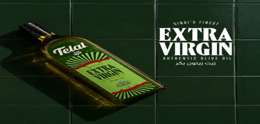 Extra Virgin Olive Oil