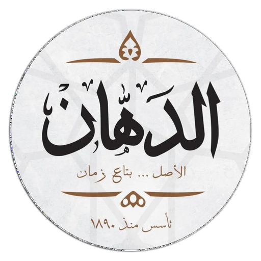 El Dahan